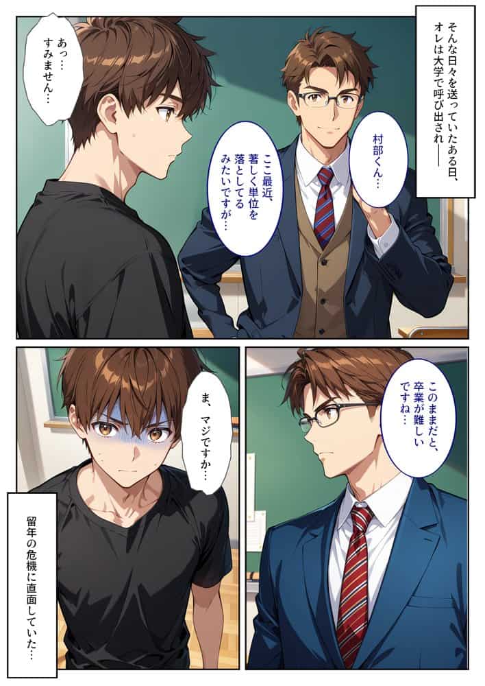 養子になったら爆乳義母と双子義妹に誘惑されて中出しセックスしています！〜母娘ハーレム編〜