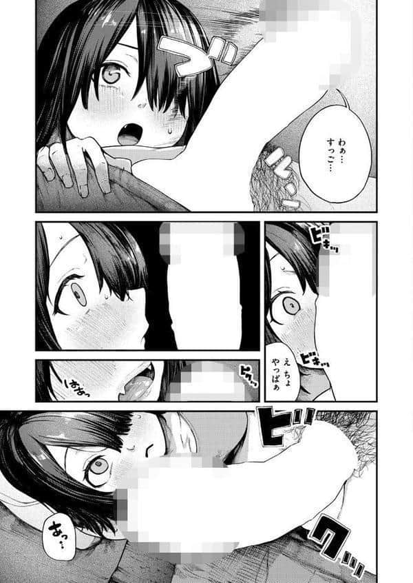 夏の日の六畳間 hitomiエロ漫画raw(同人誌)無料サンプル画像005