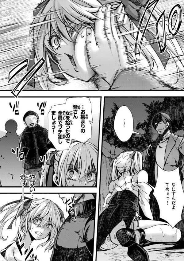 舐めプ女わからせマニュアル【デジタル版限定おまけ付き】