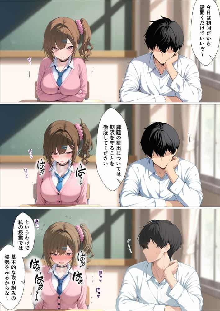 俺に近づくと発情しちゃう病気にかかったギャル幼馴染は誰にも相談できず俺で性欲を発散する hitomiエロ漫画raw(同人誌)無料サンプル画像009