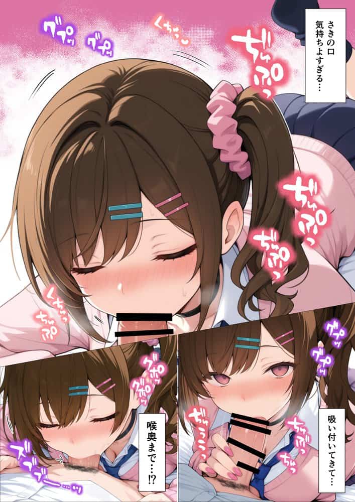 俺に近づくと発情しちゃう病気にかかったギャル幼馴染は誰にも相談できず俺で性欲を発散する hitomiエロ漫画raw(同人誌)無料サンプル画像020