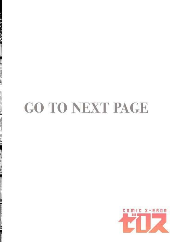 ふれてほしくて