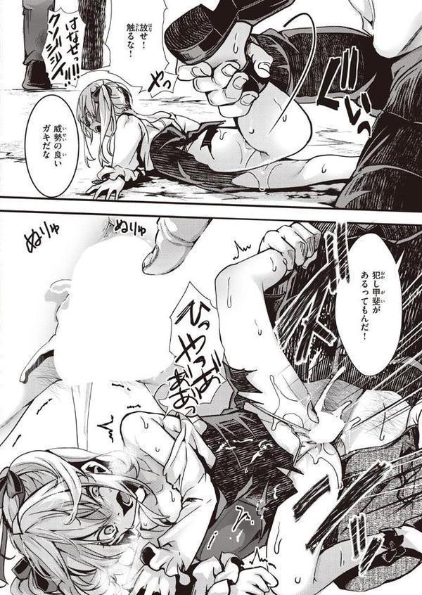 【完全敗北】頂き女王みみちゃんvs公園住みおぢ連合