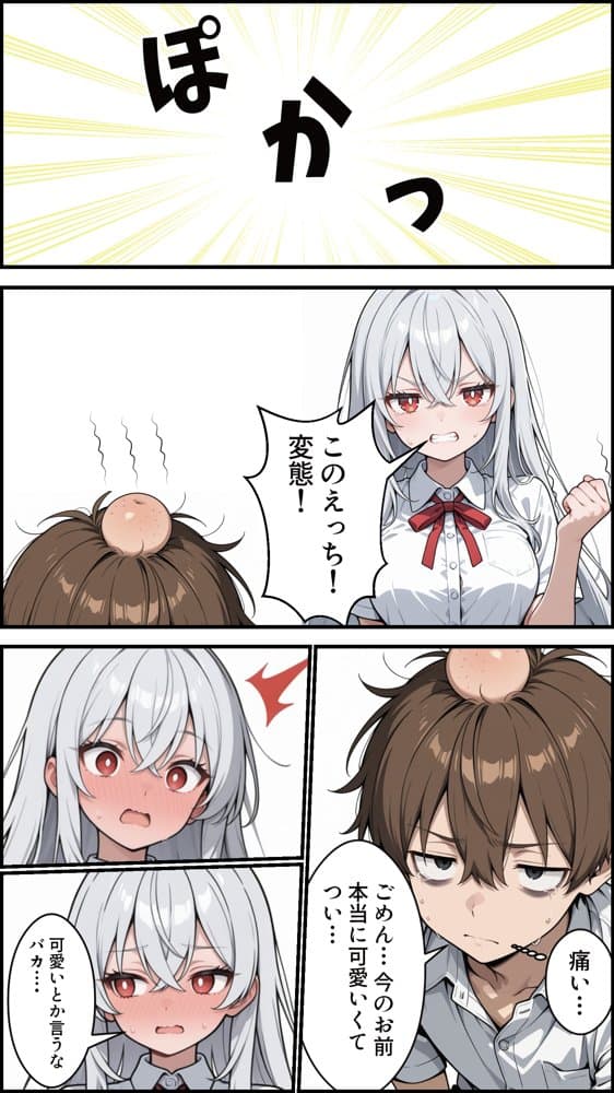 幼馴染をTSさせたので彼女共々堕とす話