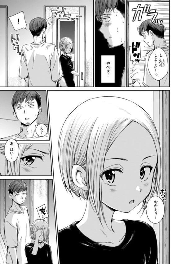 コネクト【デジタル版限定おまけ付き】