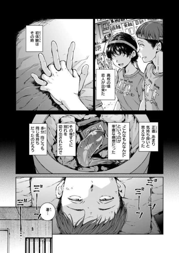 コネクト【デジタル版限定おまけ付き】