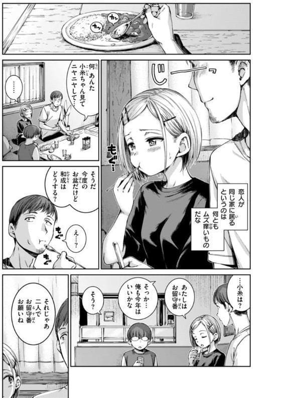 コネクト【デジタル版限定おまけ付き】