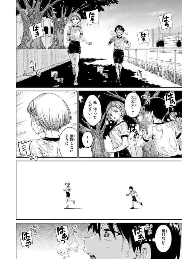 コネクト【デジタル版限定おまけ付き】