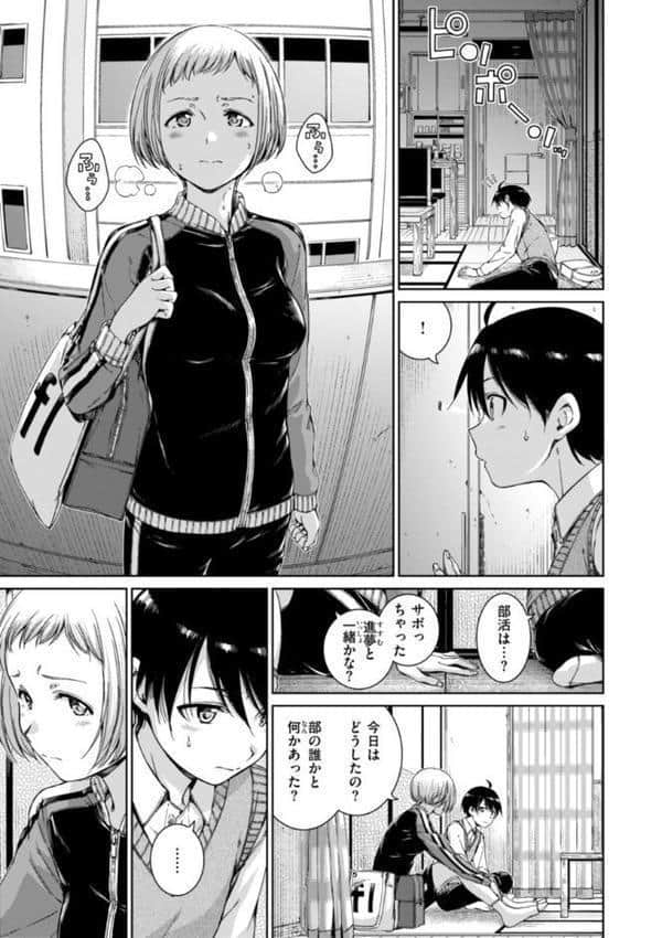 コネクト【デジタル版限定おまけ付き】