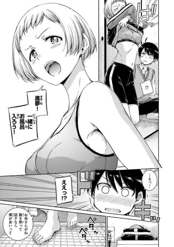 コネクト【デジタル版限定おまけ付き】