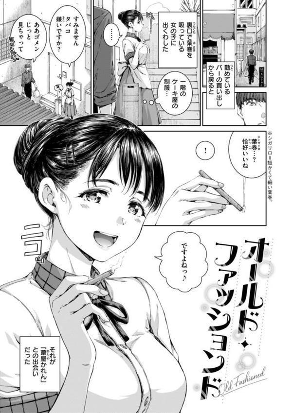 コネクト【デジタル版限定おまけ付き】