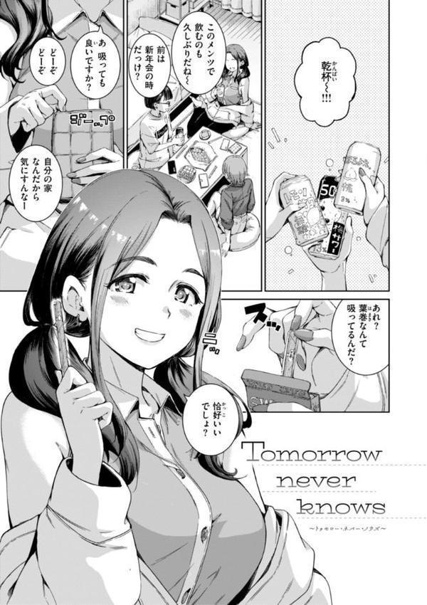 コネクト【デジタル版限定おまけ付き】