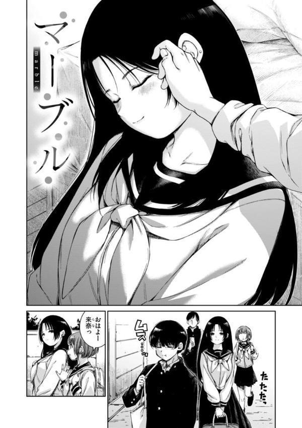 コネクト【デジタル版限定おまけ付き】