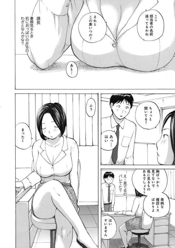 後輩を食べちゃうアタシ