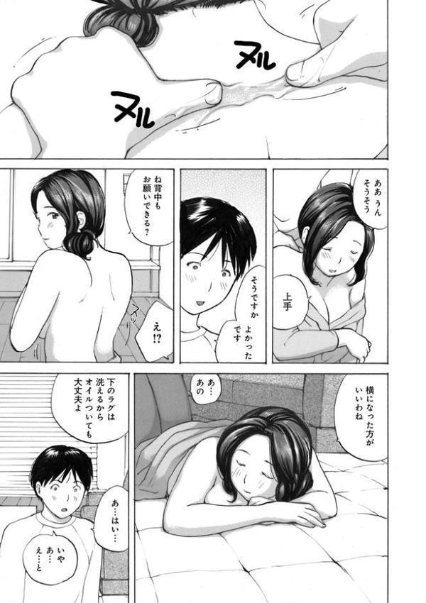 後輩を食べちゃうアタシ