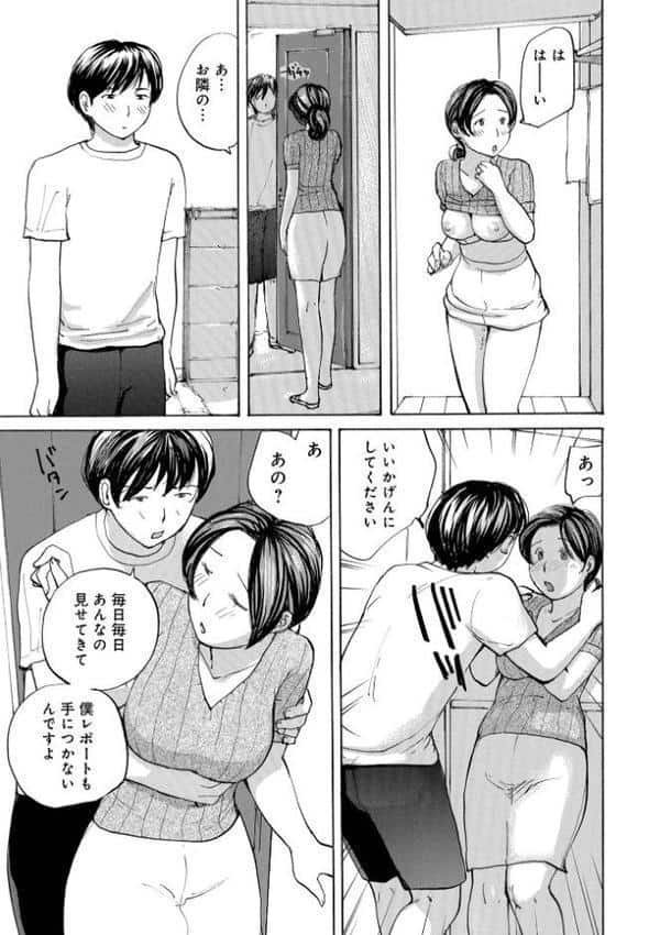 奥さんに食べられたい