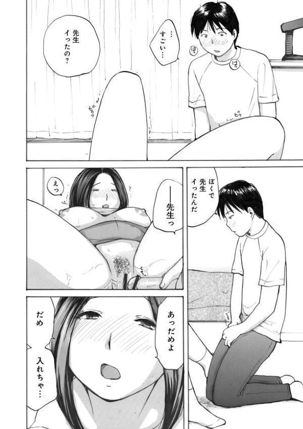 奥さんは種付けがお好き