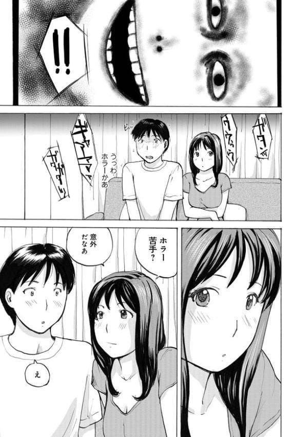 後輩を食べちゃうアタシ