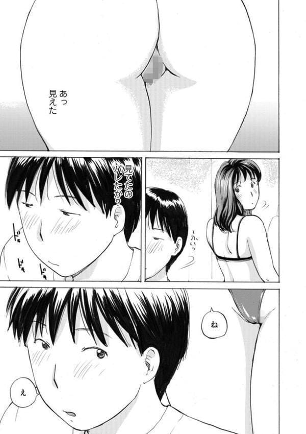 後輩を食べちゃうアタシ