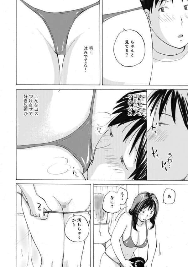 後輩を食べちゃうアタシ