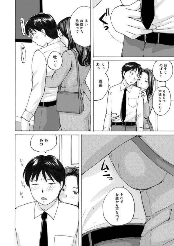 後輩を食べちゃうアタシ