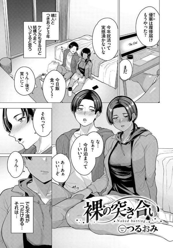 発情黒ギャルってマジエロ卍！！VOL.4