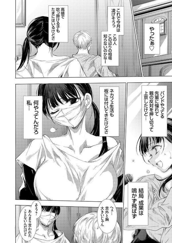 私のマスクは取らないで