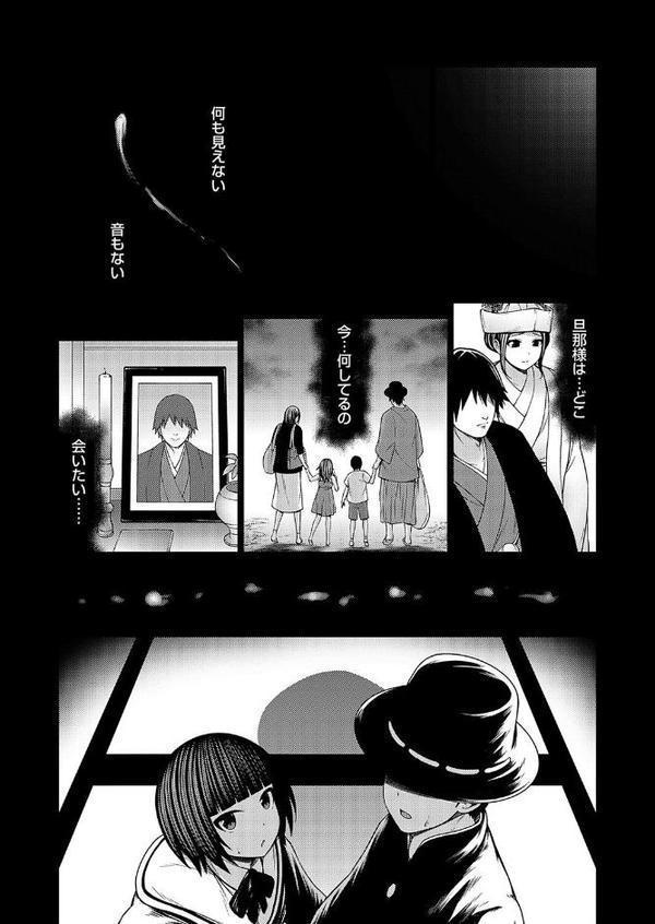 淫乱妖怪エクソシズム〜淫乱妖怪「九尾の狐」前編〜