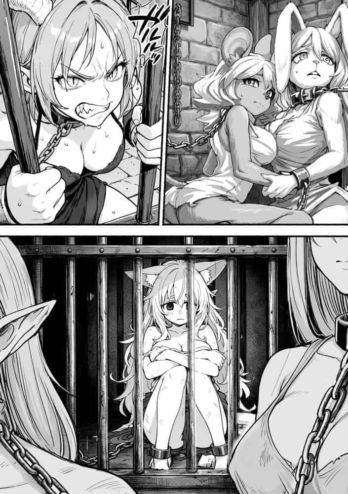 元奴●獣人ちゃんはご主人様と毎日えっちがしたい! hitomiエロ漫画raw(同人誌)無料サンプル画像005