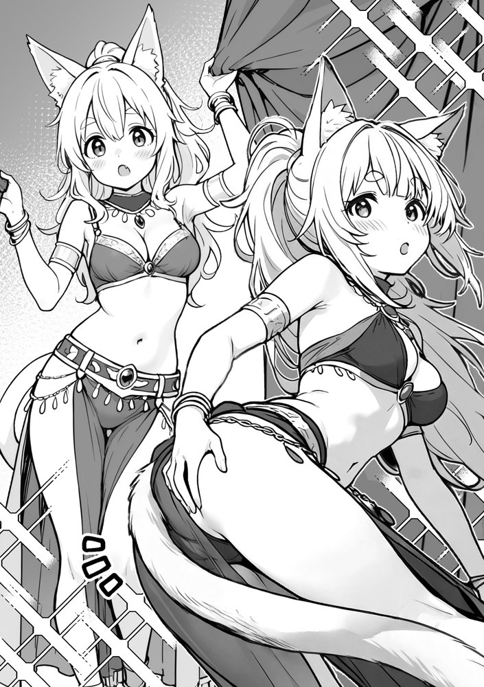 元奴●獣人ちゃんはご主人様と毎日えっちがしたい! hitomiエロ漫画raw(同人誌)無料サンプル画像020