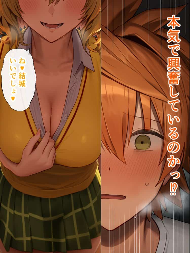 リトラレ2 hitomiエロ漫画raw(同人誌)無料サンプル画像023