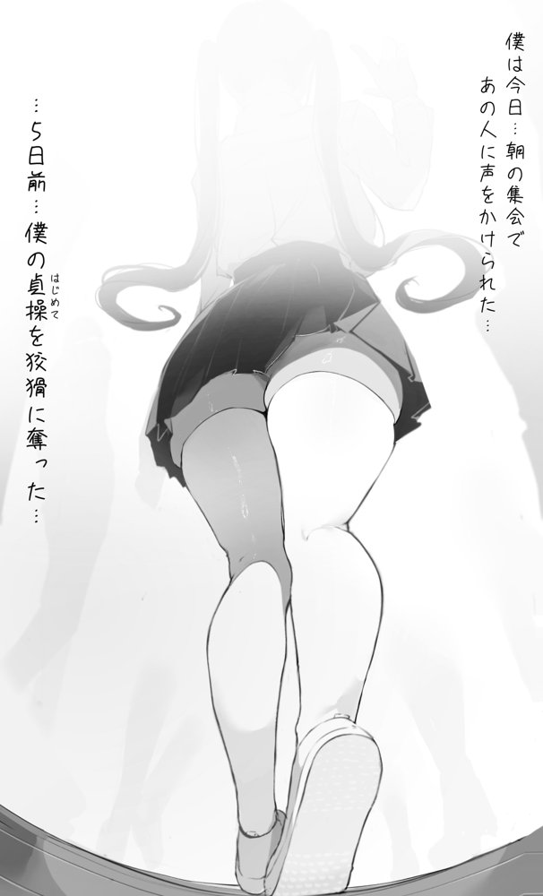 NTR事後報告2 after hitomiエロ漫画raw(同人誌)無料サンプル画像003