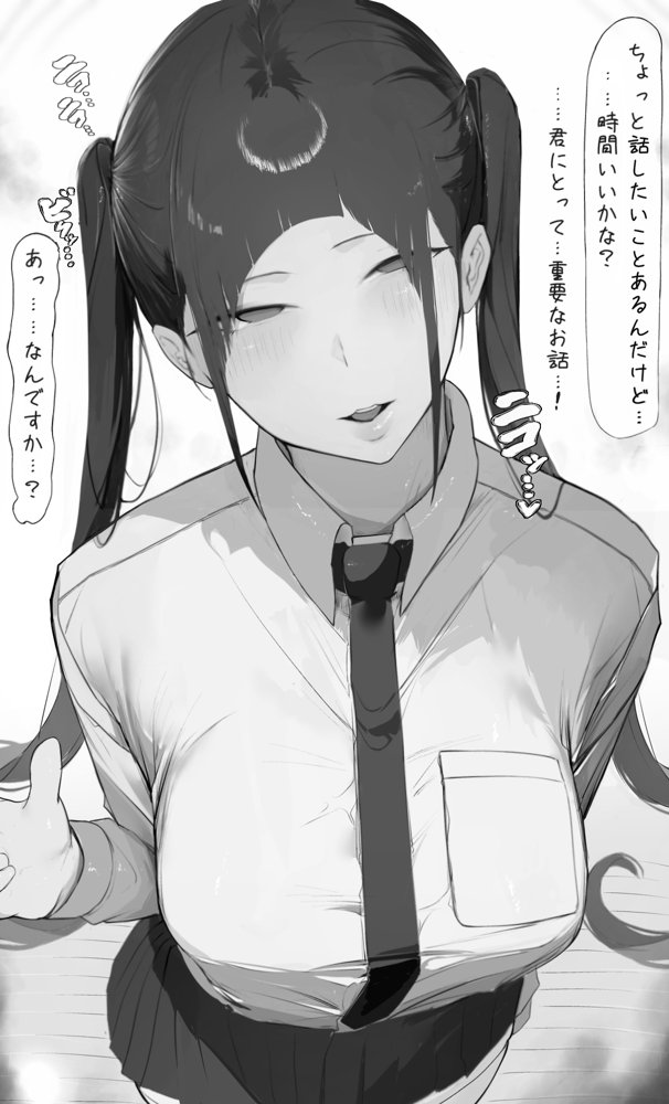 NTR事後報告2 after hitomiエロ漫画raw(同人誌)無料サンプル画像006