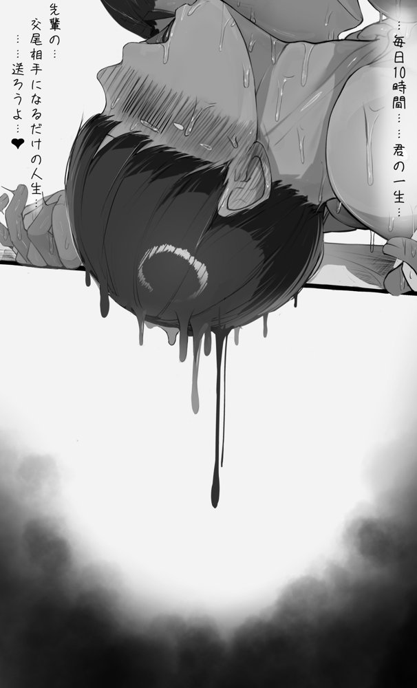 NTR事後報告2 after hitomiエロ漫画raw(同人誌)無料サンプル画像025