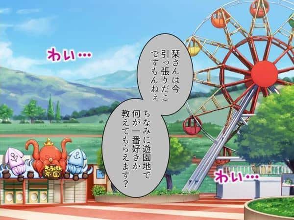 下品に変貌！清楚な義妹の裏の顔 〜人気女優と一緒に卑猥なヒーローごっこ〜 第1巻