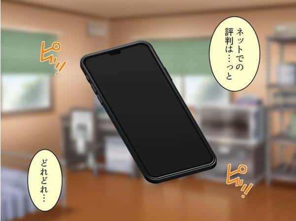 下品に変貌！清楚な義妹の裏の顔 〜人気女優と一緒に卑猥なヒーローごっこ〜 第1巻