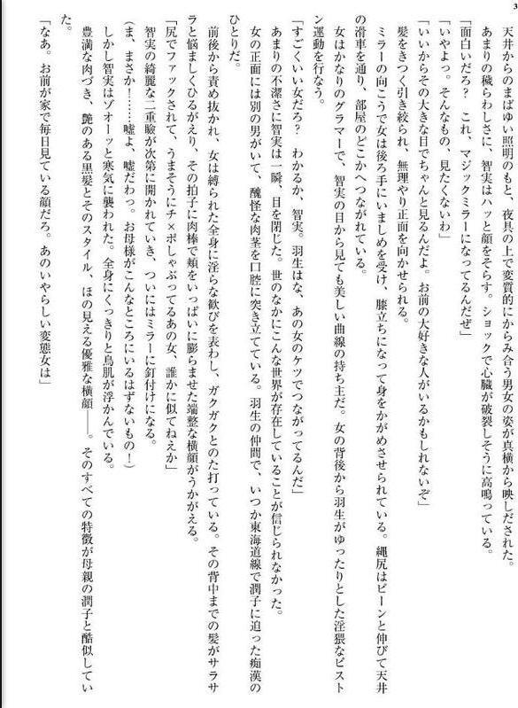 【完全版】凌●女子学園 上