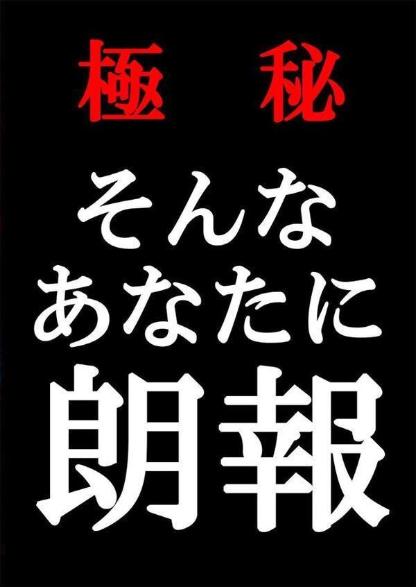 子作り専用のメス、無料配布中。〜トロトロで今すぐ使えますよ？〜【FANZA先行】1