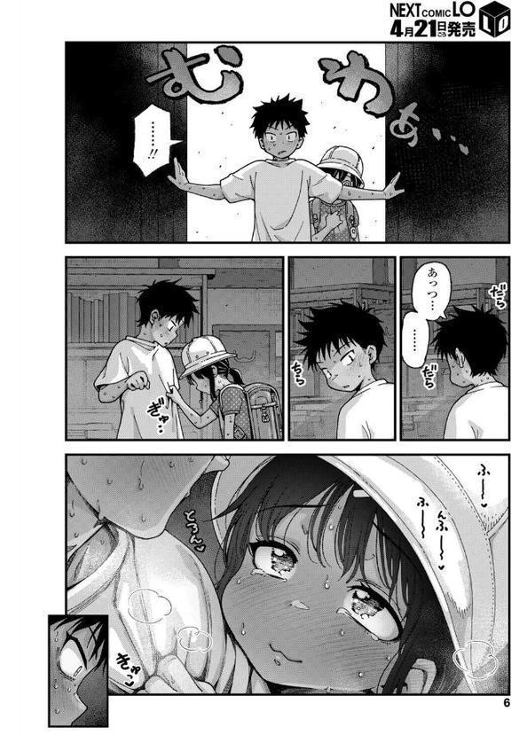 マイ・ビーラブド・ドッグ 後編 hitomiエロ漫画raw(同人誌)無料サンプル画像004