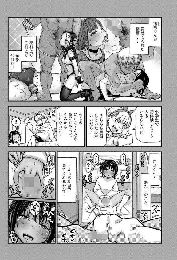 マイ・ビーラブド・ドッグ 後編 hitomiエロ漫画raw(同人誌)無料サンプル画像006
