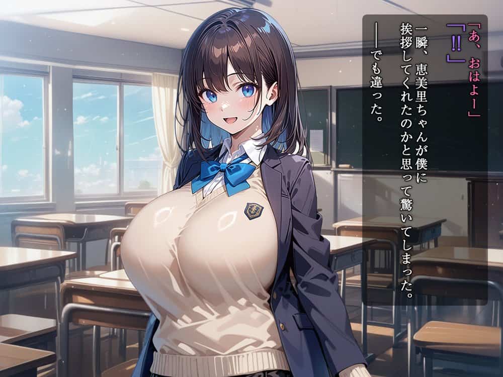 催●交際 Vol.1_今日から君は僕の物