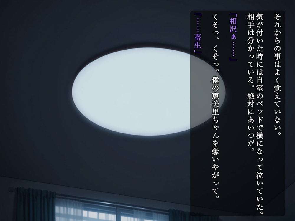 催●交際 Vol.1_今日から君は僕の物