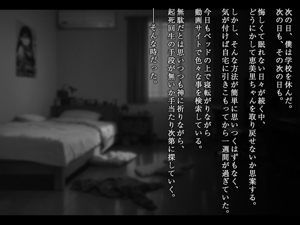 催●交際 Vol.1_今日から君は僕の物