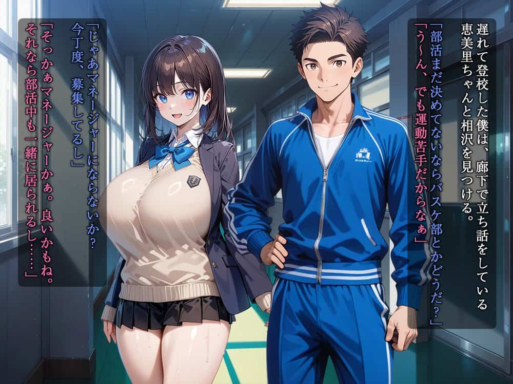 催●交際 Vol.1_今日から君は僕の物