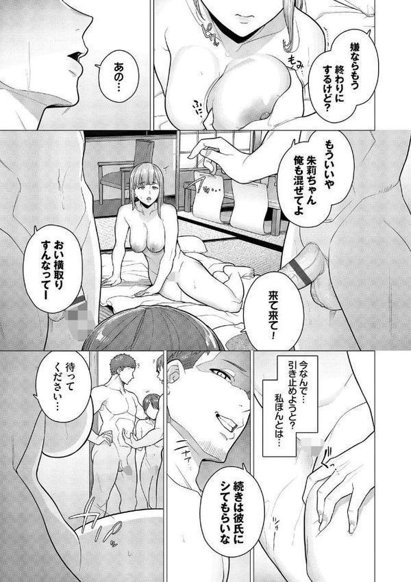 溺れる私、蕩ける私【デジタル特装版】【FANZA限定版】