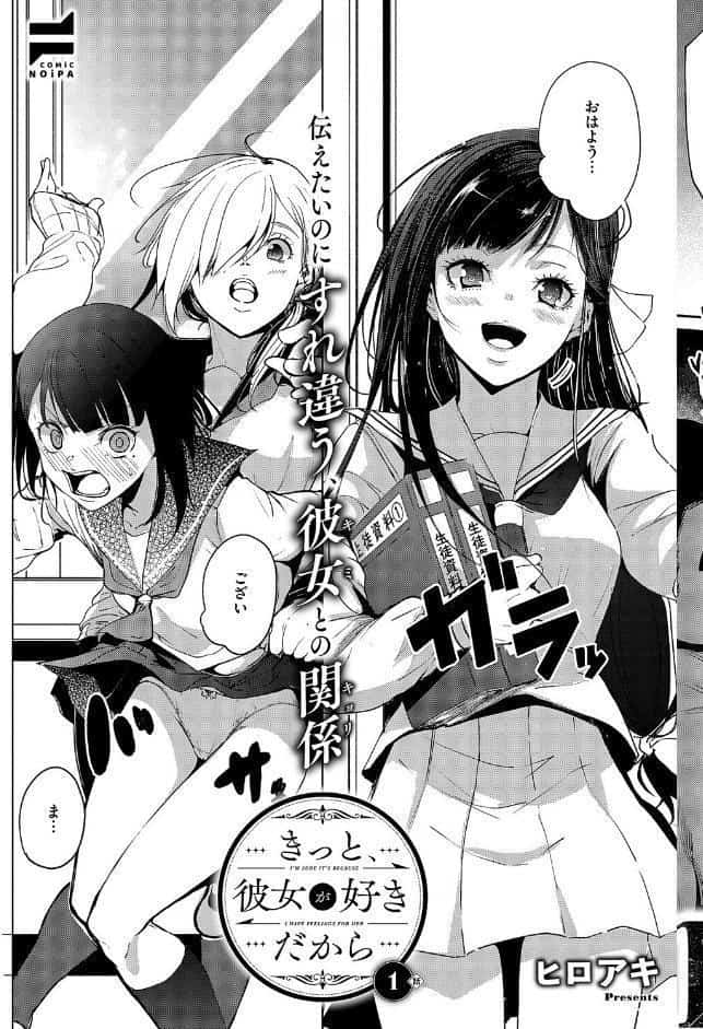 COMIC E×E 67【FANZA限定特典付き】 hitomiエロ漫画raw(同人誌)無料サンプル画像021