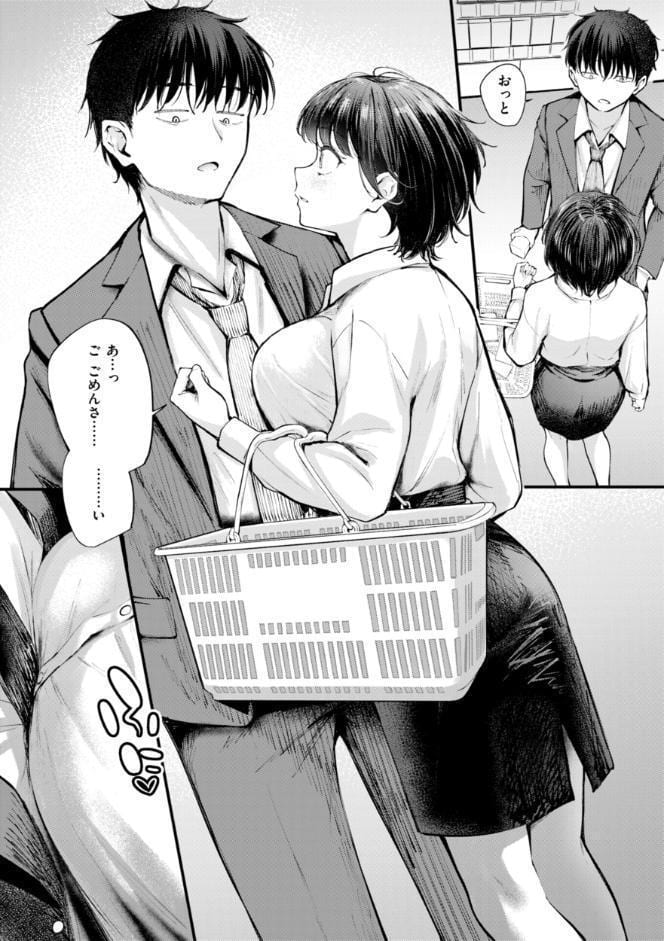 発情ロマンティクス【デジタル版限定おまけ付き】 hitomiエロ漫画raw(同人誌)無料サンプル画像025