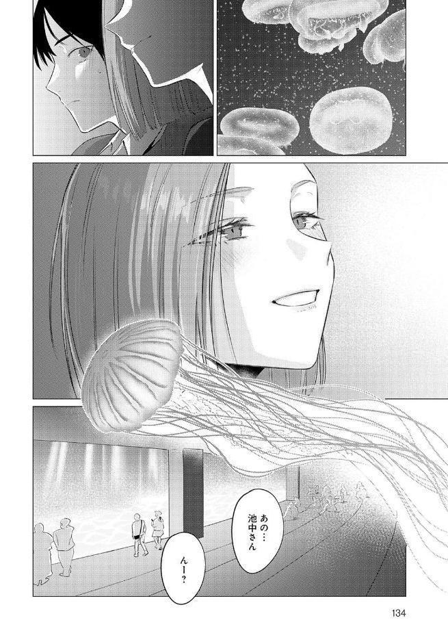 池魚之幸 hitomiエロ漫画raw(同人誌)無料サンプル画像004