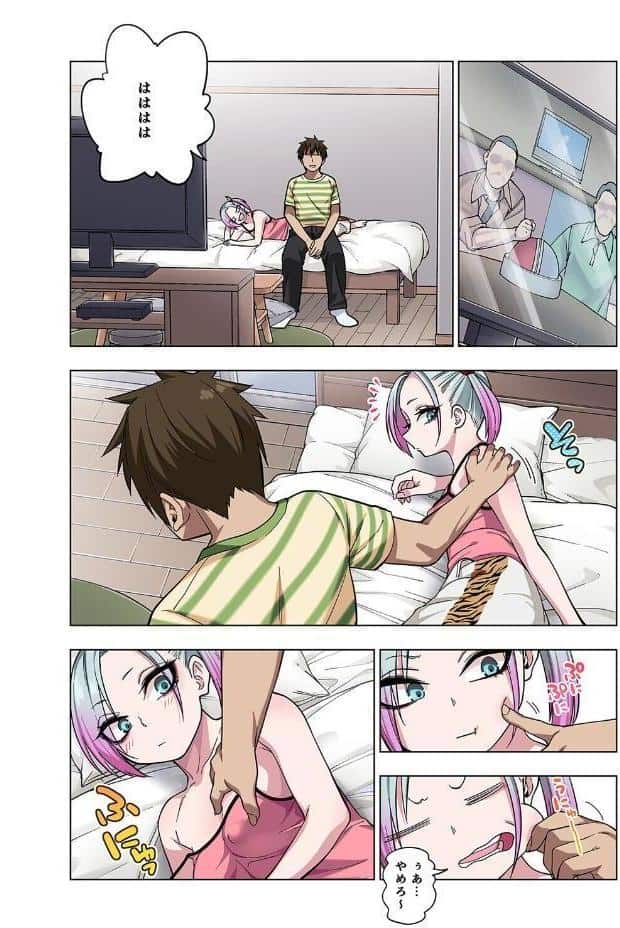 ツンツンヤンキーちゃんは弱々乳首をいじれば結構なんでもヤらせてくれる（3）