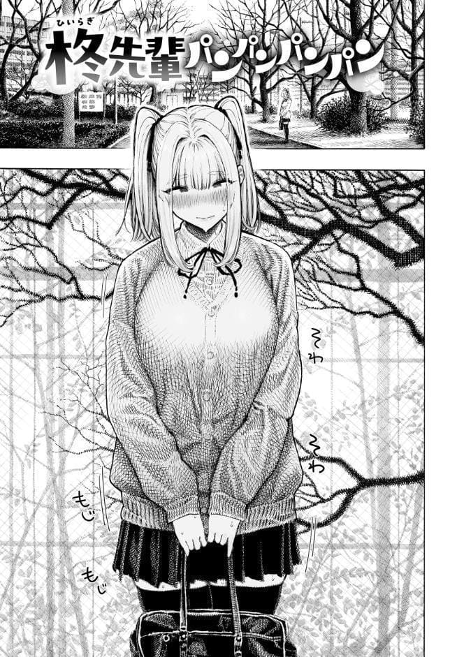 マゾ漫【デジタル版限定おまけ付き】 hitomiエロ漫画raw(同人誌)無料サンプル画像011